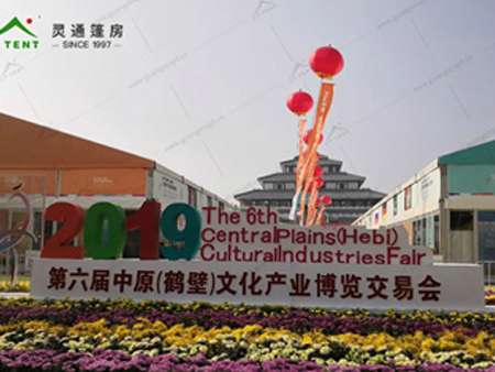 7200㎡展覽篷房，打造獨(dú)特的中原文化交流盛宴