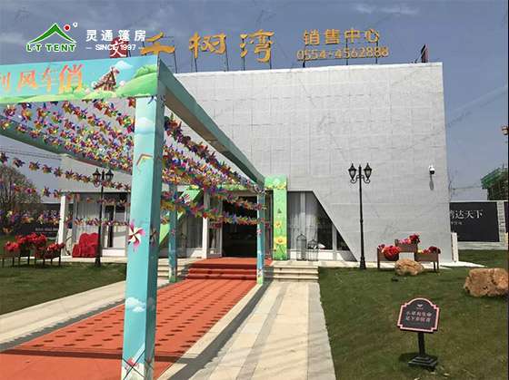 商丘豫達置業(yè)房地產(chǎn)活動篷房