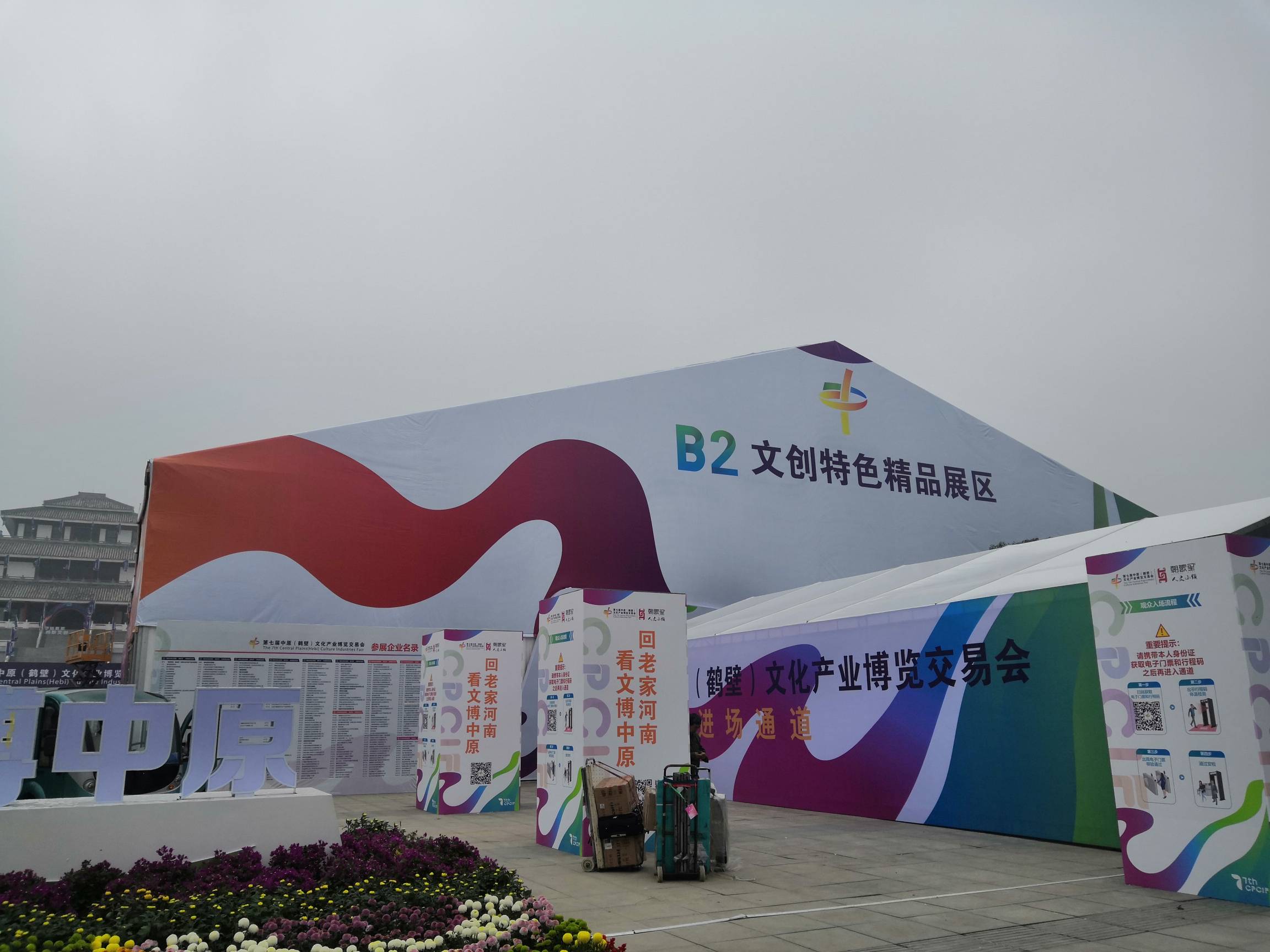 2020文博會 (33).jpg