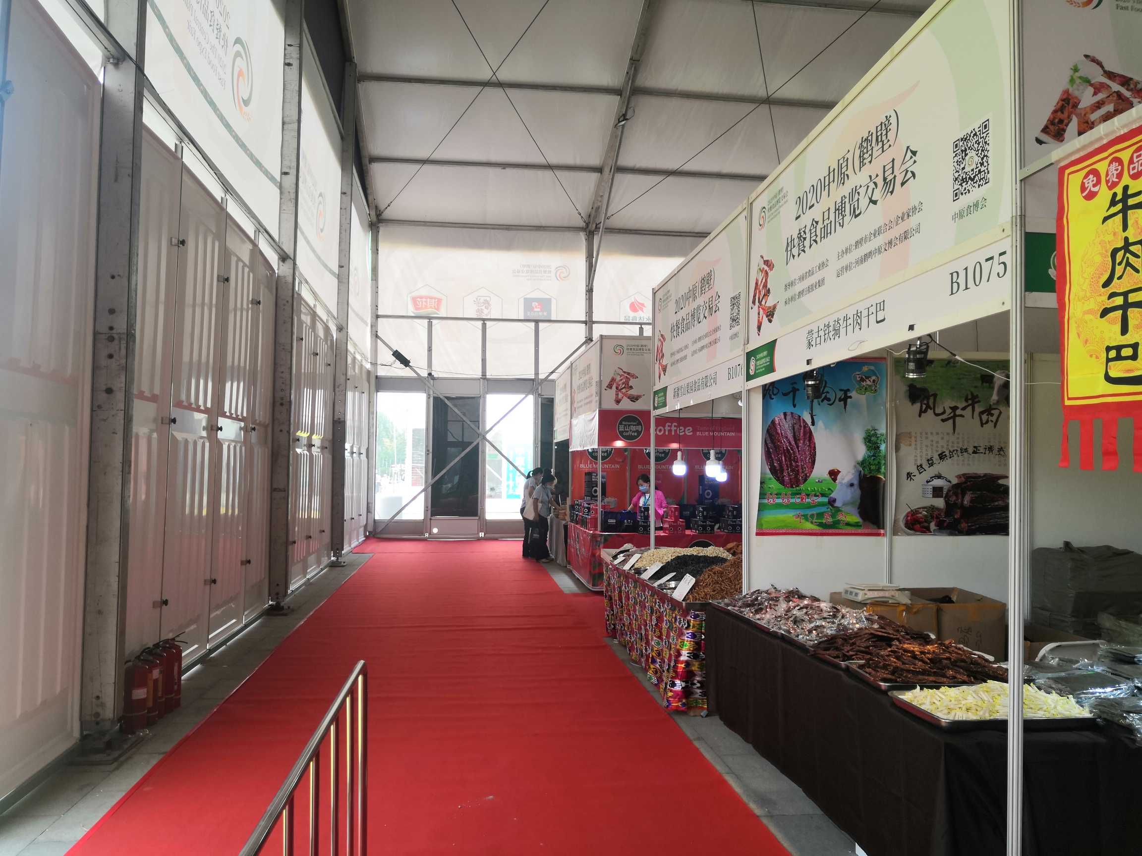 2020年中原（鶴壁）快餐食品博覽交易會(huì) (2).jpg