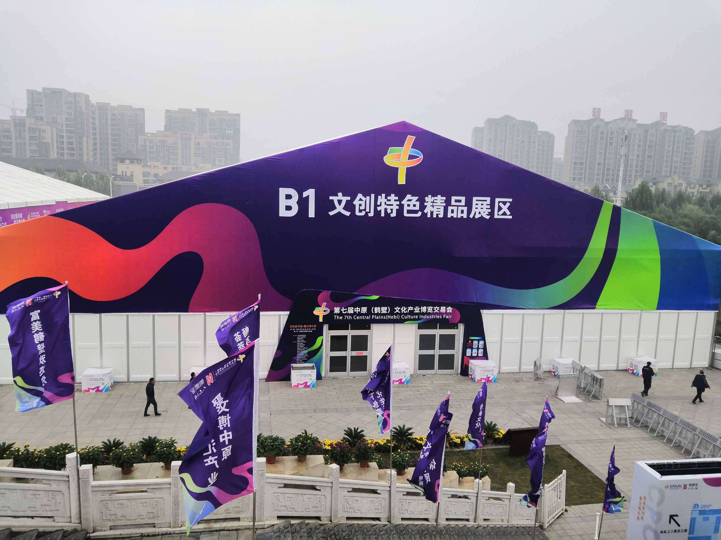 2020文博會 (24).jpg