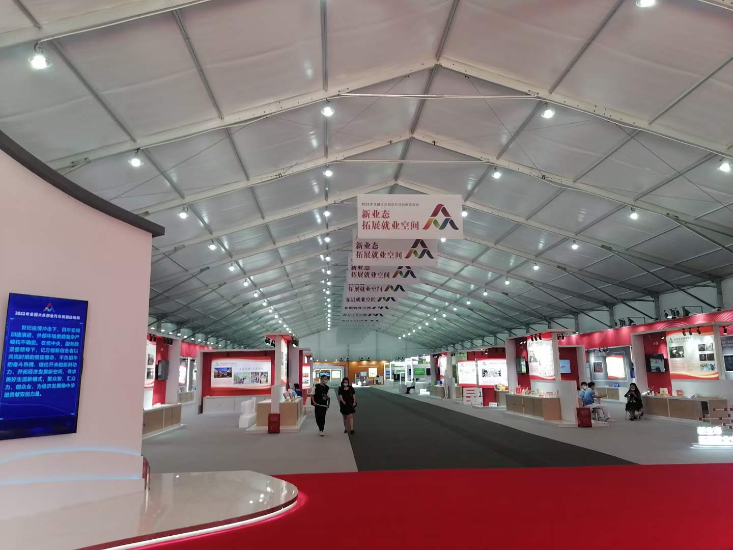 2022大眾創(chuàng)業(yè)萬眾創(chuàng)新活動(dòng)周 (3).jpg