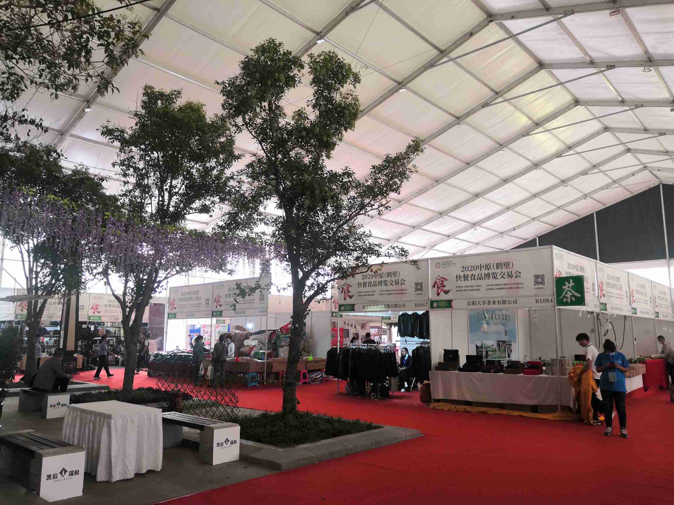 2020年中原（鶴壁）快餐食品博覽交易會(huì) (20).jpg