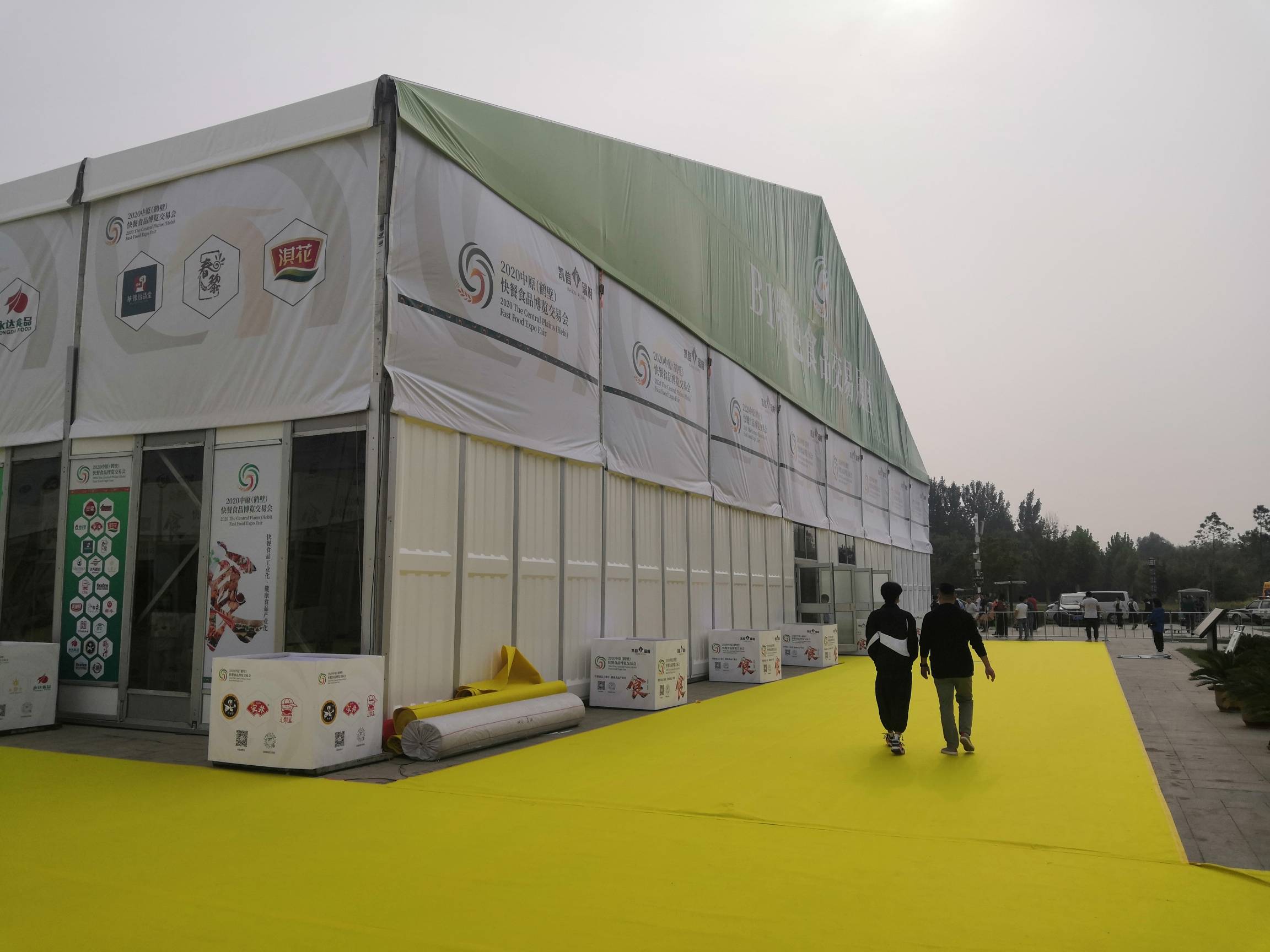 2020年中原（鶴壁）快餐食品博覽交易會(huì) (18).jpg